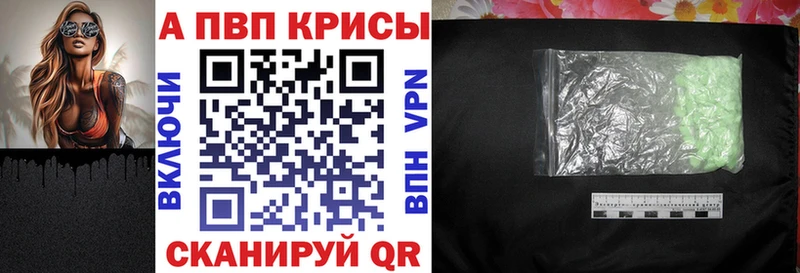 как найти закладки  Озёры  Alpha PVP Соль 