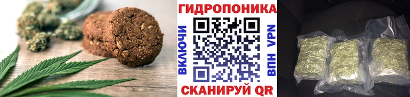 цена наркотик  Озёры  маркетплейс клад  Печенье с ТГК конопля 