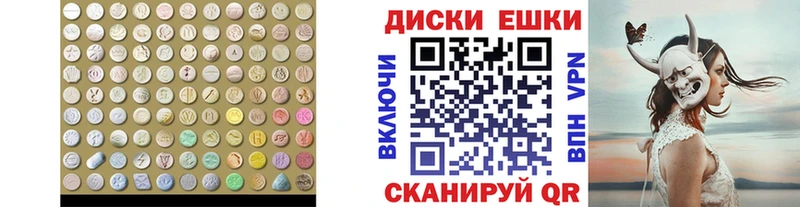 ЭКСТАЗИ mix  OMG tor  Озёры 