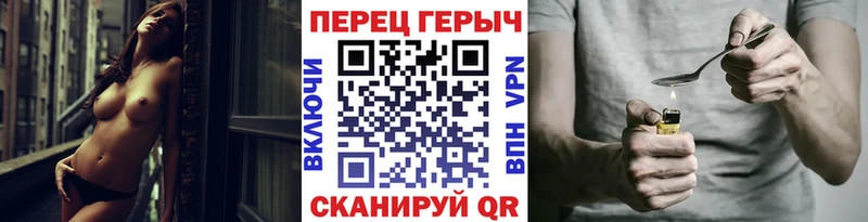 hydra ссылки  Озёры  Героин Heroin 
