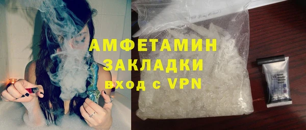 мдма Волоколамск