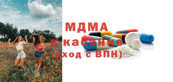 2c-b Волосово