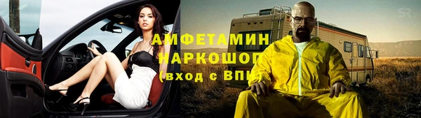 мдма Волоколамск
