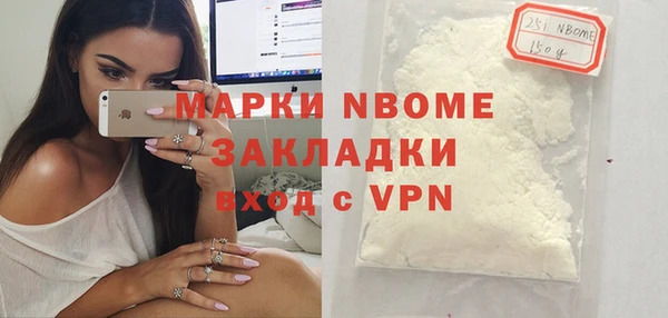 PSILOCYBIN Володарск