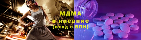 мдма Волоколамск