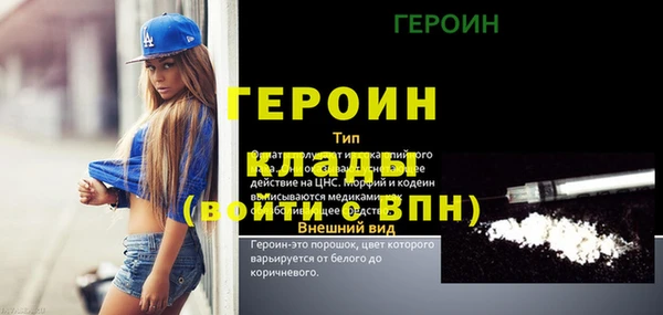 мдма Волоколамск