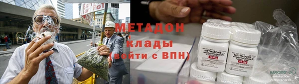 2c-b Волосово
