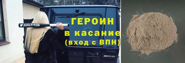 2c-b Волосово