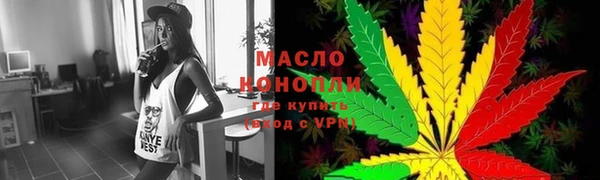 2c-b Волосово