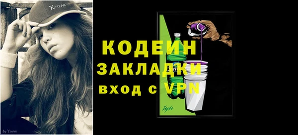 мдма Волоколамск