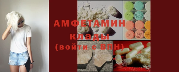 2c-b Волосово