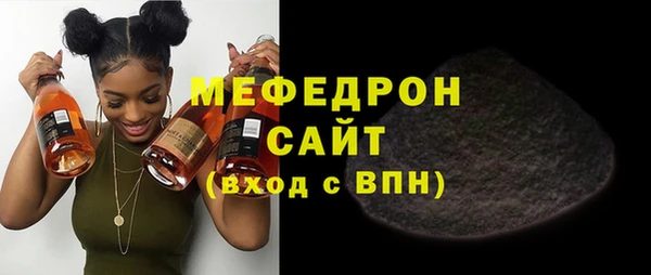 бутират Навашино