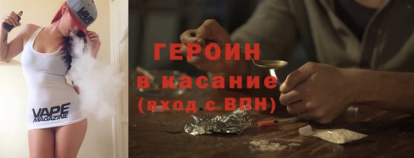 2c-b Волосово