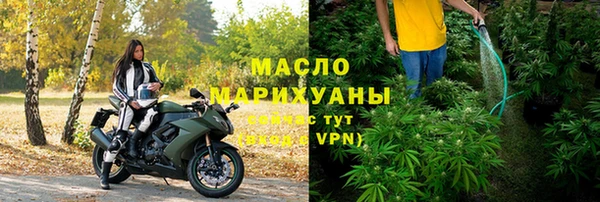2c-b Волосово