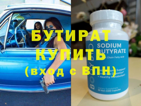 2c-b Волосово