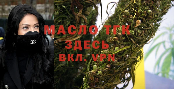 мдма Волоколамск
