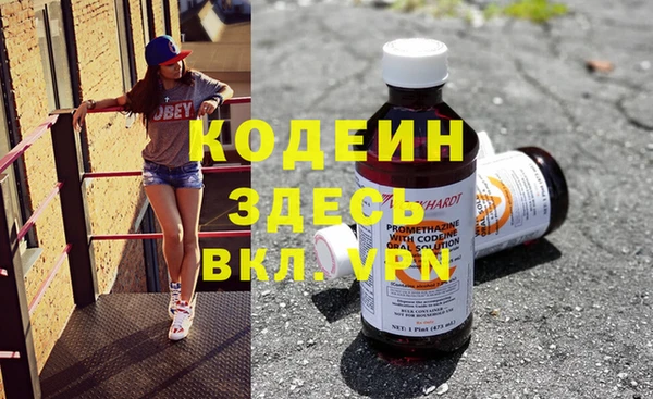 PSILOCYBIN Володарск