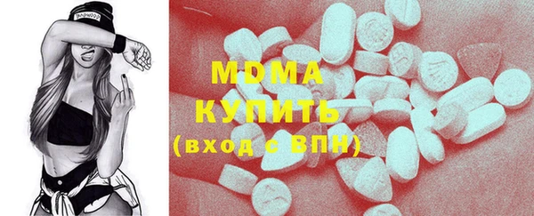 мдма Волоколамск