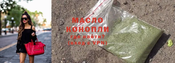 2c-b Волосово