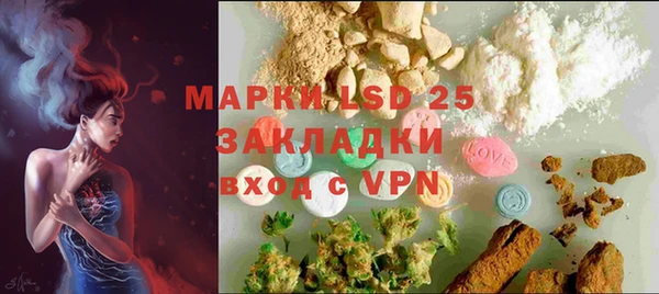 2c-b Волосово