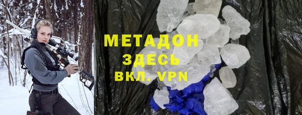 2c-b Волосово