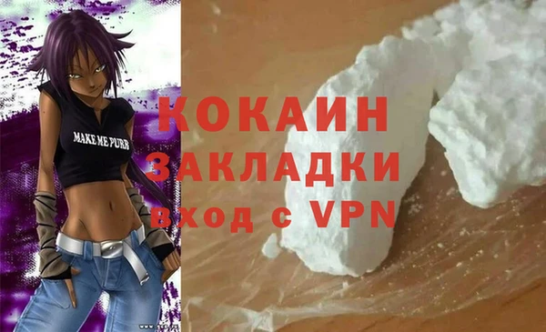 мдма Волоколамск