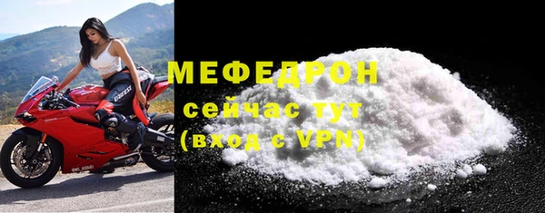 мдма Волоколамск