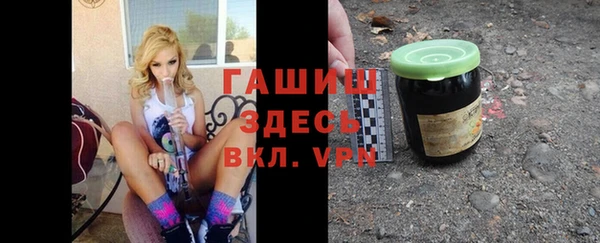 мдма Волоколамск