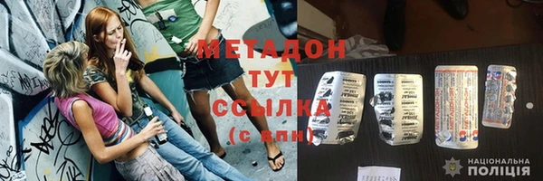 2c-b Волосово
