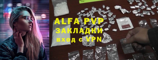 2c-b Волосово
