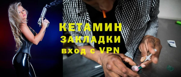 2c-b Волосово
