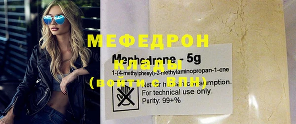 мдма Волоколамск