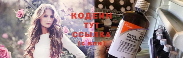 PSILOCYBIN Володарск