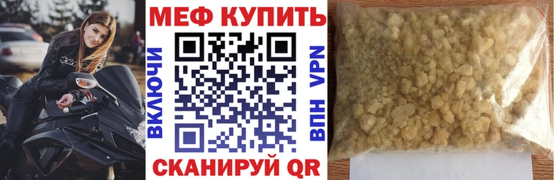 даркнет Telegram  Озёры  МЕФ мука 